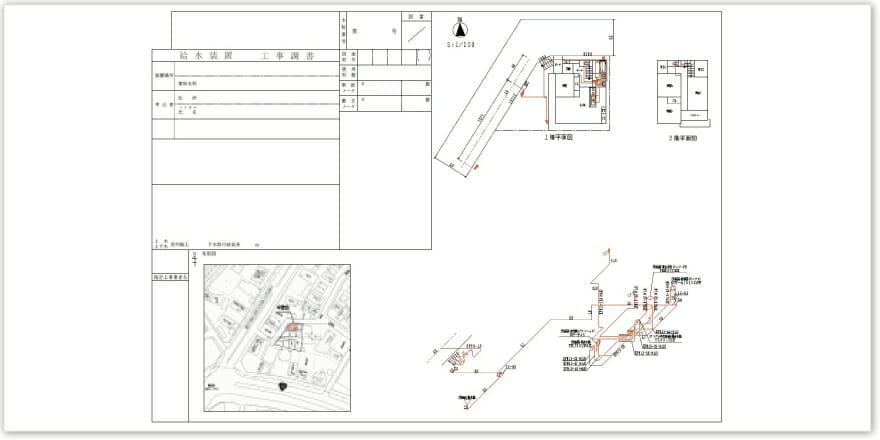 水道工事の各種申請図面作成業務なら大雄株式会社